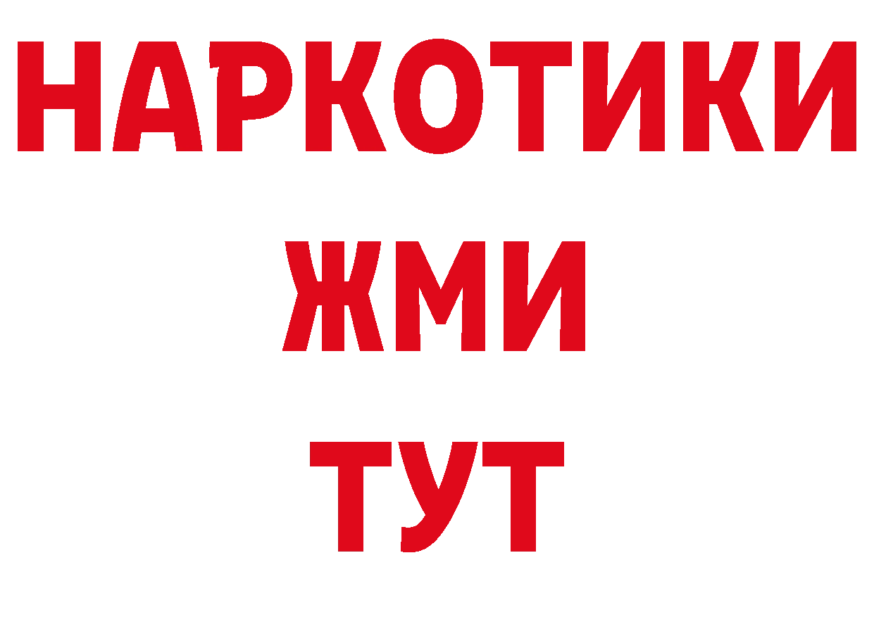 КОКАИН Эквадор зеркало площадка hydra Десногорск